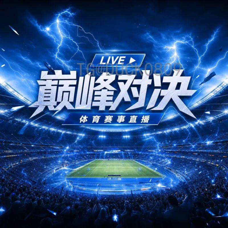 实时2026年世界杯巴西队最新消息：预选赛表现、核心球员与夺冠前景全解析