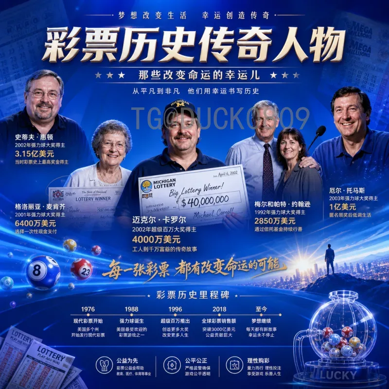 最新2026年美加墨世界杯赛程表安排全解析