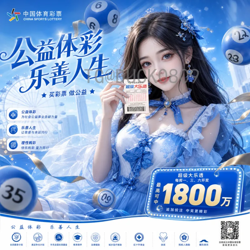 2026世界杯小组深度分析：强队晋级路与黑马突围悬念丛生