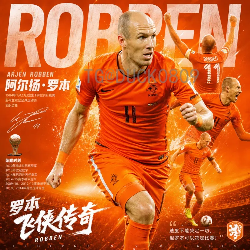 2026国际足联世界杯晋级规则解读：扩军48队后的全新赛制与出线路径